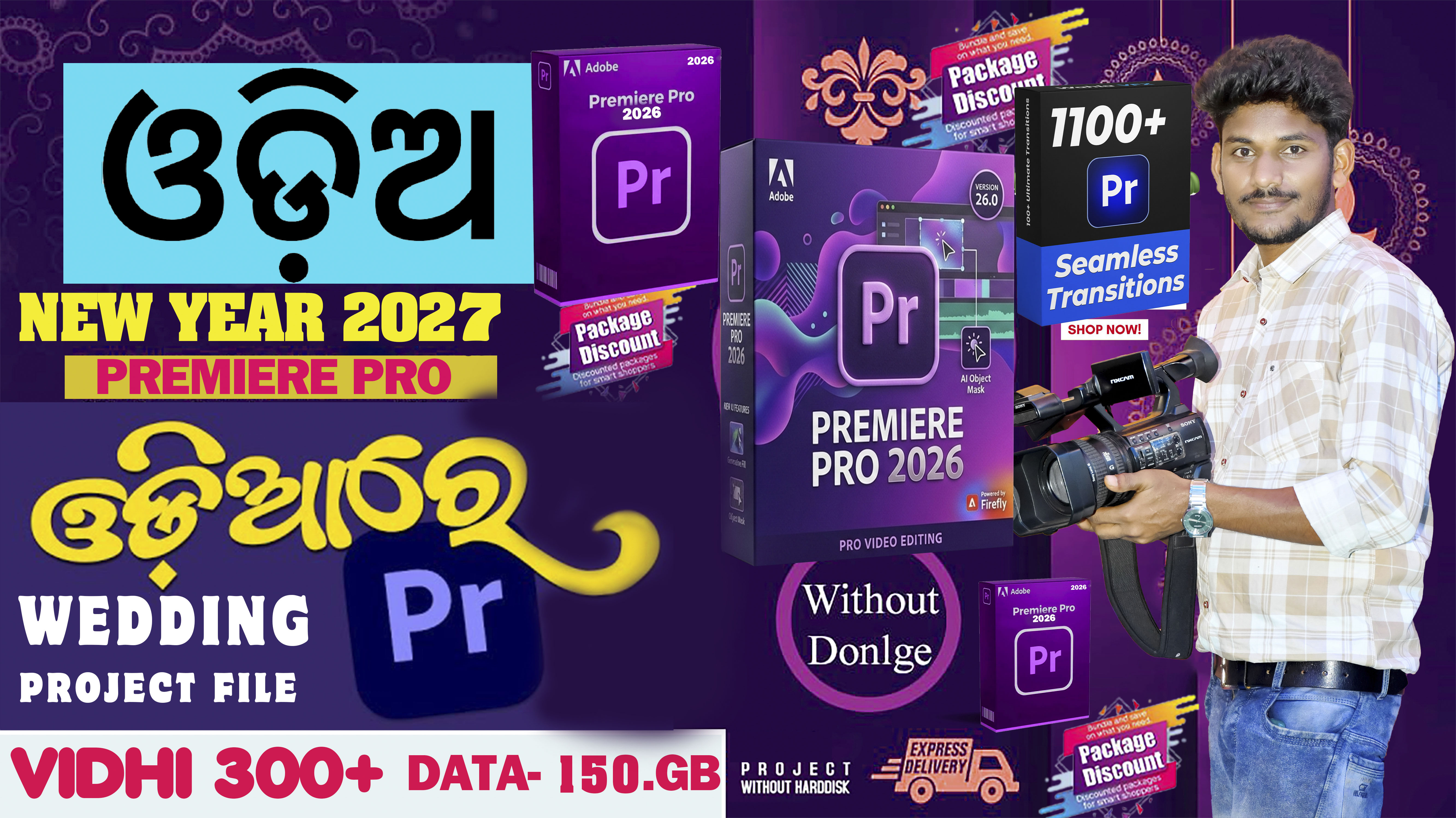 200GB Edius Data Pack 2026 cover image showing the complete editing resource bundle available for purchase
